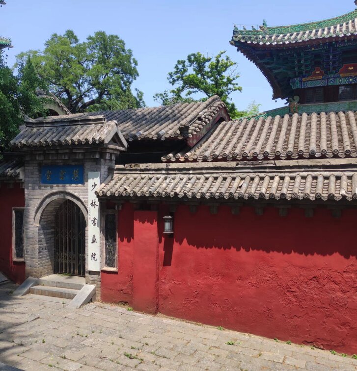 The main halls of Shaolin Temple beneath Mount Song in Dengfeng, Henan